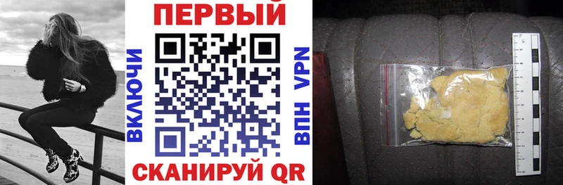 АМФЕТАМИН 98% Жердевка