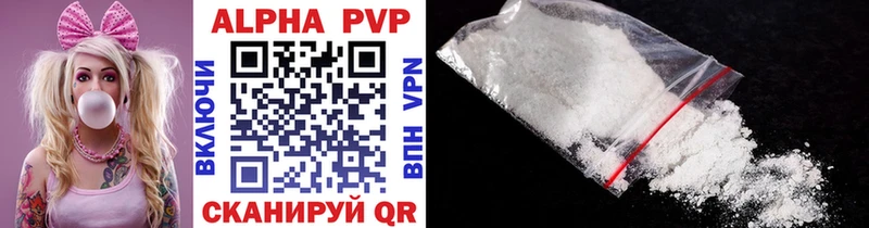 ссылка на мегу онион  Жердевка  Alfa_PVP кристаллы 