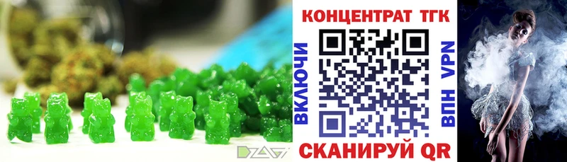 продажа наркотиков  Жердевка  Еда ТГК марихуана 