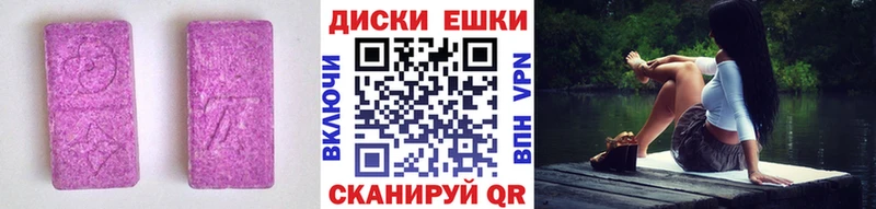 ЭКСТАЗИ Punisher  цена наркотик  кракен рабочий сайт  Жердевка 