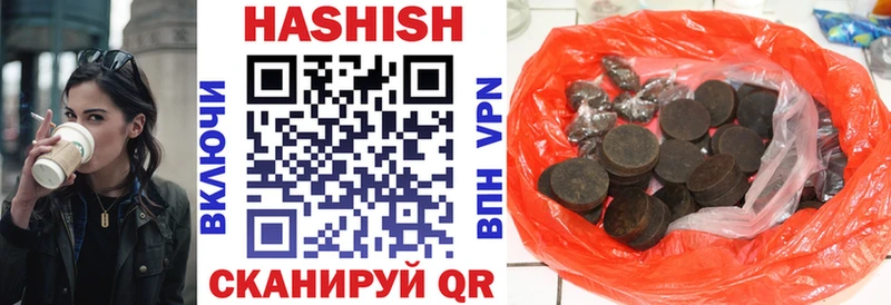 ГАШ индика сатива  Жердевка 