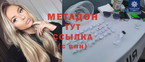 ПСИЛОЦИБИНОВЫЕ ГРИБЫ Абинск