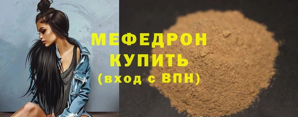 дурь Абаза