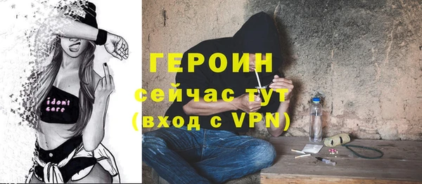 молекула духа Аша