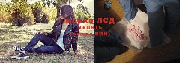 ПСИЛОЦИБИНОВЫЕ ГРИБЫ Абинск