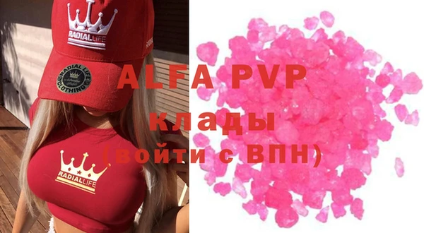 дурь Абаза
