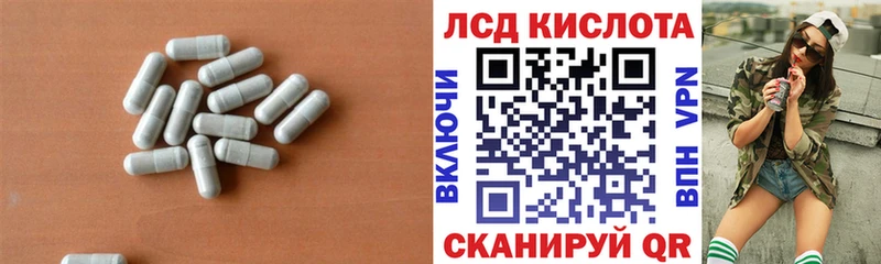 LSD-25 экстази ecstasy  закладка  Жердевка 