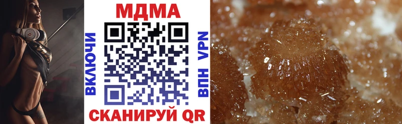 MDMA молли  Жердевка 