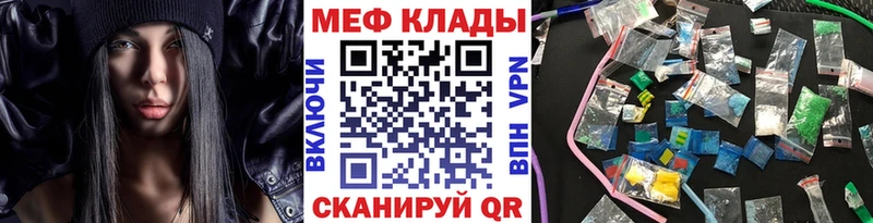 blacksprut онион  Жердевка  МЯУ-МЯУ кристаллы  закладки 