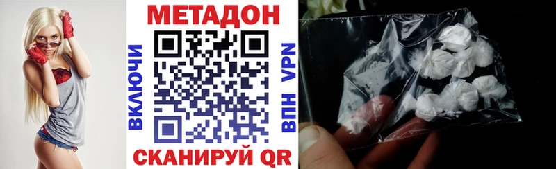 блэк спрут вход  площадка Telegram  Метадон methadone  где купить   Жердевка 