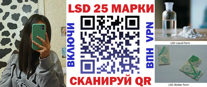 Марки 25I-NBOMe 1500мкг  даркнет сайт  Жердевка 