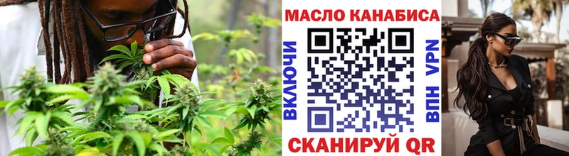 как найти наркотики  Жердевка  Дистиллят ТГК THC oil 