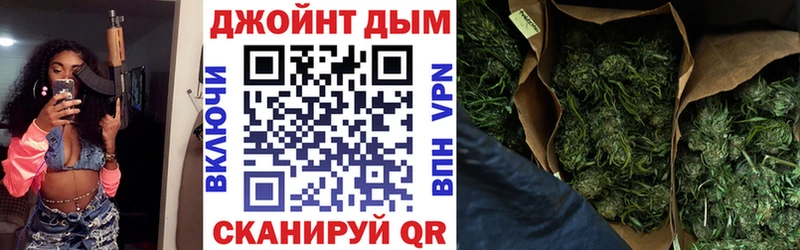 Каннабис планчик  ссылка на мегу ТОР  Жердевка 